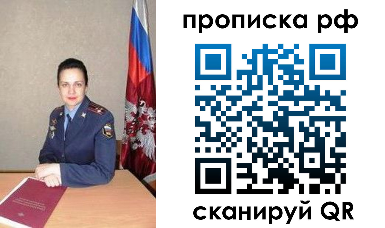 регистрация для дет. сада в Карачаевске